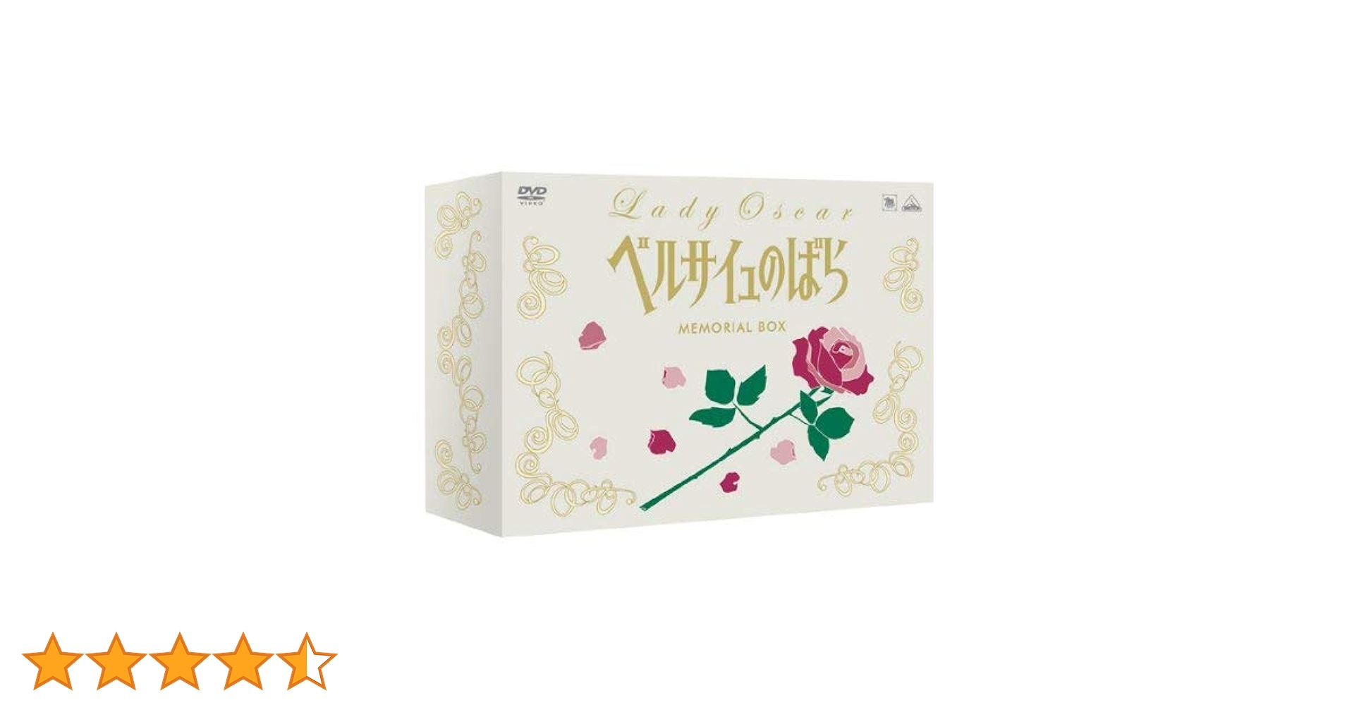 Amazon.co.jp: TMS DVD COLLECTION ベルサイユのばら MEMORIAL BOX Amazon.co.jp: TMS DVD COLLECTION ベルサイユのばら MEMORIAL BOX